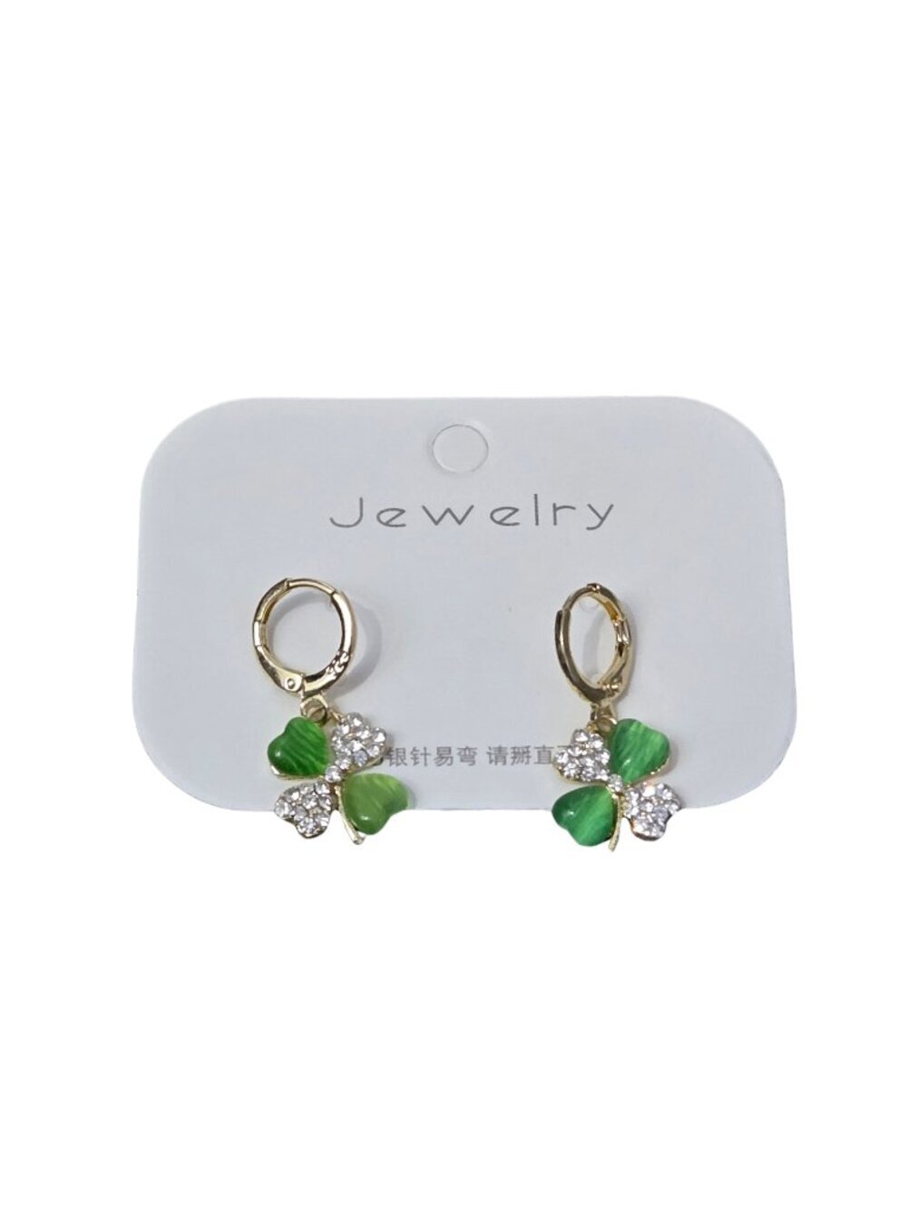 3/$20 New 925 Sterling Silver St. Patrick's Day Lucky Four Leaf Clover Earrings